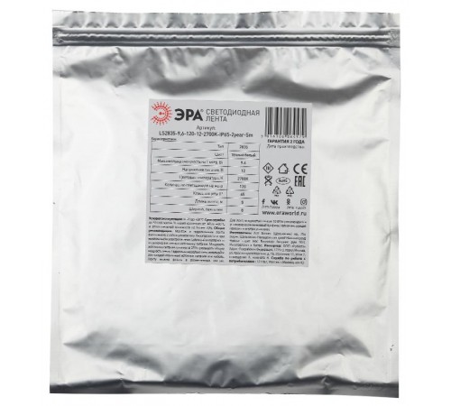 Лента светодиодная LS2835-9,6-120-12-6500K-IP65-2year-5m  Б0044115  ЭРА