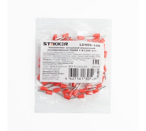 Наконечник штыревой втулочный изолированный НШВИ 1-8 (упаковка 100 шт), LD405-108  39433  STEKKER