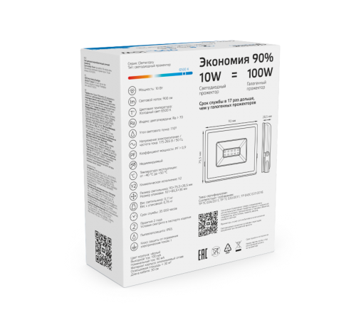 Прожектор светодиодный Gauss LED 10W 700lm IP65 6500К белый  613120310  Gauss