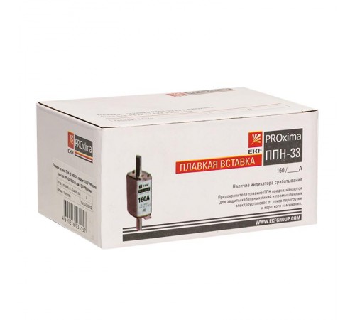 Плавкая вставка ППН-33 160/ 32А габарит 0  fus-33-0/160/32  EKF