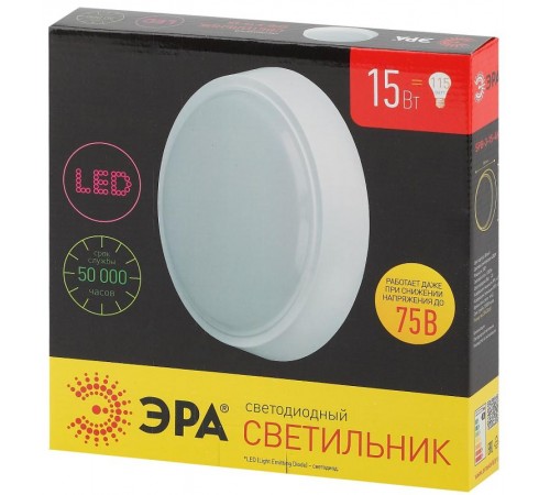 Светильник светодиодный пылевлагозащищенный для ЖКХ ДПО SPB-3-15-4K 15Вт 4000К 1200лм IP20 круг 210х51 БЕЛ new  Б0036412  ЭРА