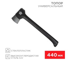 Топор универсальный "Викинг" 440 мм  12-6903  REXANT