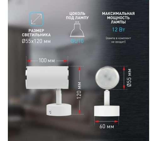 Светильник настенно-потолочный спот OL35 WH MR16 GU10 IP20 белый, хром  Б0056363  ЭРА