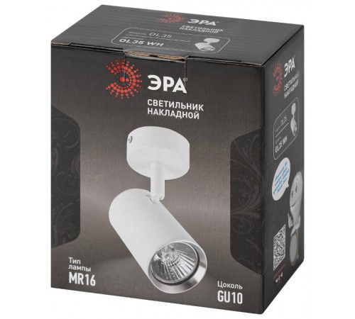 Светильник настенно-потолочный спот OL35 WH MR16 GU10 IP20 белый, хром  Б0056363  ЭРА