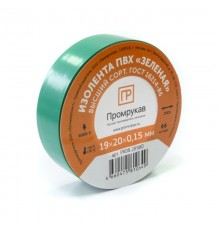 Изолента ПВХ зеленая 0,15 x 19 мм х 20 м  PR08.28980  Промрукав