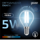 Лампа светодиодная LED 5Вт E14 220В 4100К шар  105801205  Gauss
