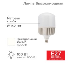 Лампа светодиодная высокомощная 100 Вт E27 с переходником на E40 9500 Лм 4000 K нейтральный свет  604-151  Rexant