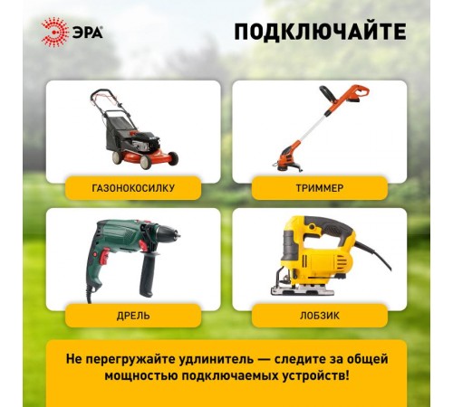 Удлинитель силовой ЭРА UFx-1-2x1.0-10m-IP44 на рамке б/з 1 гн 10м ПВС 2х1  Б0043039  ЭРА