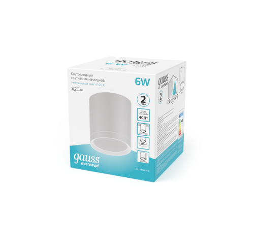 Светильник светодиодный декоративный бытовой с рассеивателем HD022 6W (белый) 4100K 68х75мм  HD022  Gauss