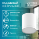 Светильник светодиодный декоративный бытовой с рассеивателем HD022 6W (белый) 4100K 68х75мм  HD022  Gauss
