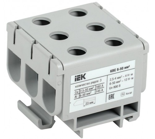 Клемма вводная силовая КВС 6-50 кв.мм. 3-рядная серая  YZN14-050-K03  IEK