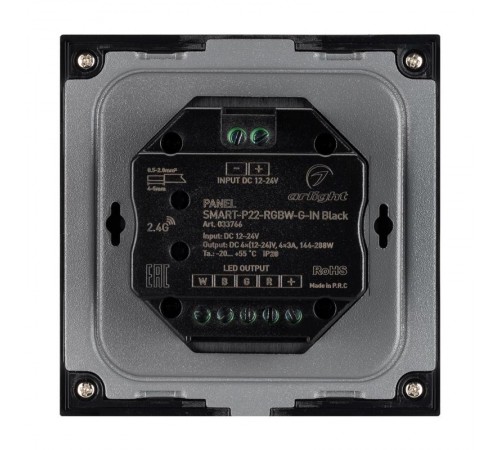Панель SMART-P22-RGBW-G-IN Black (12-24V, 4x3A, Sens, 2.4G) (Arlight, IP20 Пластик, 5 лет)  033766  Arlight