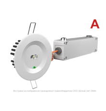 Светильник аварийного освещения BS-ARUNA-81-L2-INEXI2 IP65  a22207  Белый свет