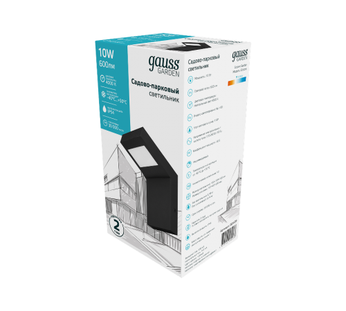 Светильник садово-парковый LED Electra, 10W, 600Lm, 4000K, 100x109x160mm, 170-240V / 50Hz, IP54  GD109  Gauss