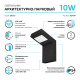 Светильник садово-парковый LED Electra, 10W, 600Lm, 4000K, 100x109x160mm, 170-240V / 50Hz, IP54  GD109  Gauss