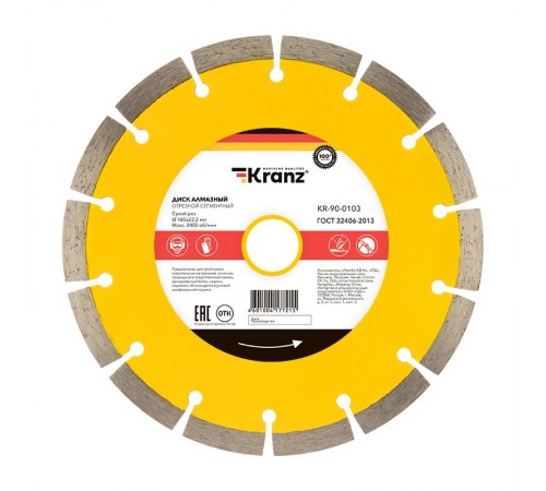 Диск алмазный отрезной сегментный 180x22.2 мм  KR-90-0103  Kranz