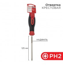 Отвертка крестовая PH 2х125 мм, трехкомпонентная рукоятка, сталь S2  12-4728-1  REXANT