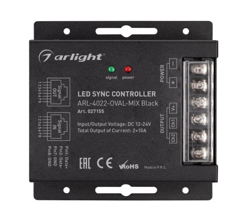 Контроллер ARL-4022-OVAL-MIX Black (12-24V, 2x10A, ПДУ, RF)  027155  Arlight
