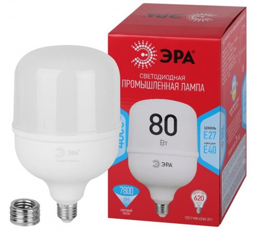 Лампа светодиодная  RED LINE LED POWER T140-80W-4000-E27/E40 R  80Вт колокол нейтральный белый свет   Б0063865  ЭРА