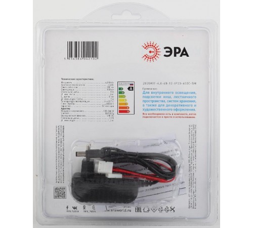Комплект светодиодной ленты 2835kit-4,8-60-12-IP20-6500-5m  Б0043061  ЭРА