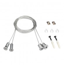 Подвес SL-LINE 2x2m Set (Pad 9x2mm) (Arlight, Металл)  021181(1)  Arlight