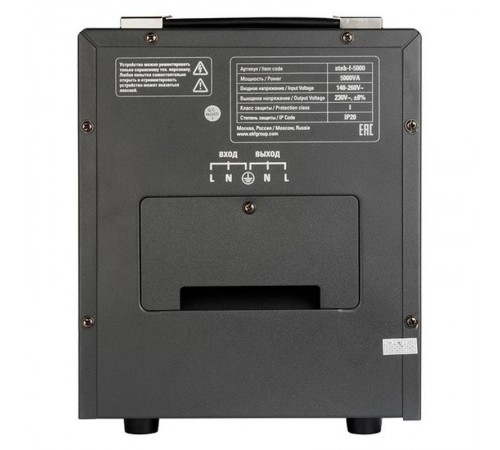 Стабилизатор напряжения напольный 5 кВт EKF PROxima  stab-f-5000  EKF