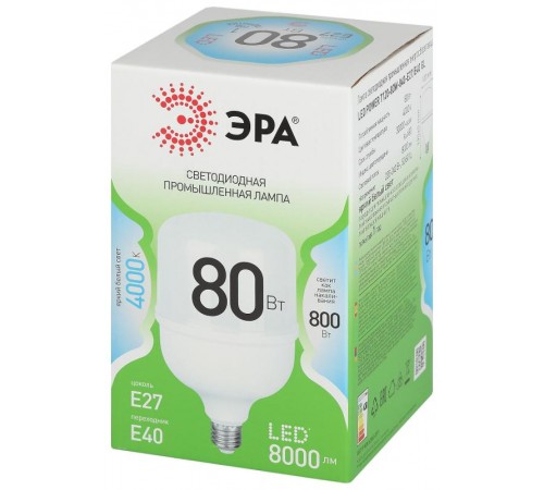 Лампа светодиодная  GREEN LINE LED POWER T120-80W-840-E27/E40 GL Е27/Е40 80 Вт колокол яркий белый свет  Б0066998  ЭРА