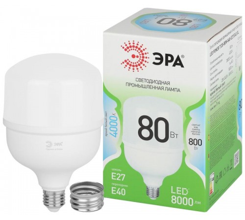 Лампа светодиодная  GREEN LINE LED POWER T120-80W-840-E27/E40 GL Е27/Е40 80 Вт колокол яркий белый свет  Б0066998  ЭРА