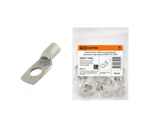 Наконечник НПМЛ 6-6  SQ0571-0002  TDM