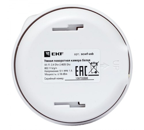 Умная поворотная камера  EKF Connect Wi-Fi белая  scwf-usb  EKF