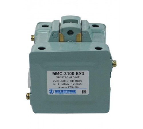 Электромагниты МИС-3100 ЕУ3, 220В, тянущее исполнение, ПВ 100%, IP20, с жесткими выводами, электромагнит (ЭТ)  ET501620  Электротехник