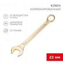 Ключ комбинированный 22 мм, желтый цинк  12-5814-2  REXANT