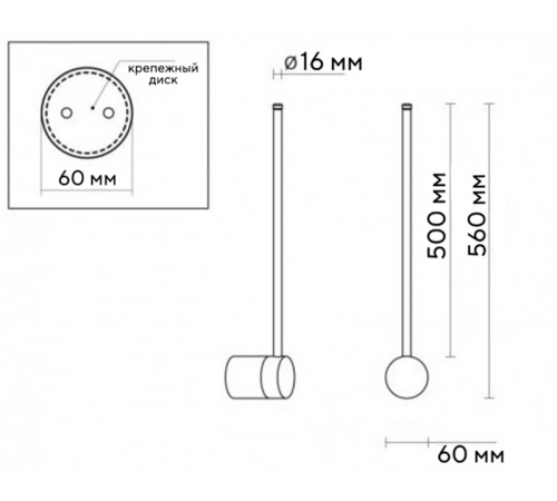 Светильник светодиодный RIVE.DUO/W (1000) 15W 940 BK  1917000060  Световые Технологии