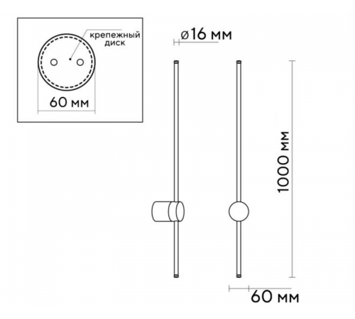 Светильник светодиодный RIVE.DUO/W (1000) 15W 940 BK  1917000060  Световые Технологии
