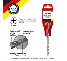 Бур по бетону 6x110x50 мм крестовая пластина  KR-91-0801  Kranz