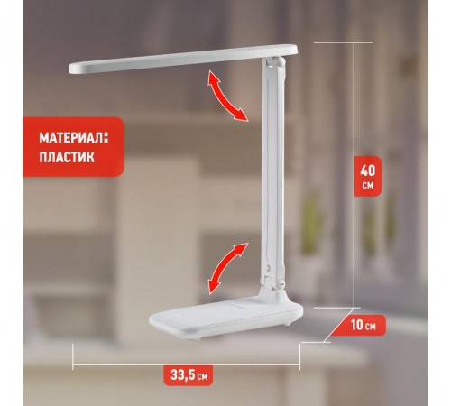 Светильник настольный NLED-495-5W-W светодиодный аккумуляторный складной белый  Б0051472  ЭРА