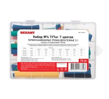 Набор ТУТнг № 4 двухстенный с клеевым слоем 3:1  29-0134  REXANT