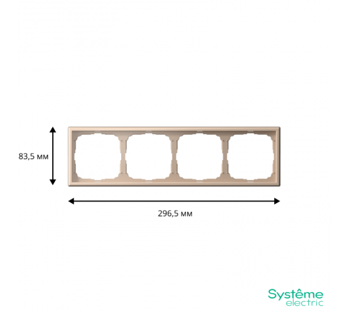 ArtGallery Песочный Рамка 4-постовая, универсальная  GAL001204  SE