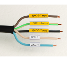 Маркировка для провода, гибкая, для трубочек. 4х15мм. Желтая  NUTFL15Y  DKC