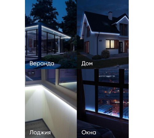 Комплект светодиодной ленты 2835kit-4,8-60-12-IP65-6500-5m  Б0043063  ЭРА