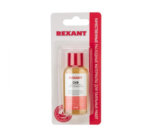 Флюс для пайки СКФ спирто-канифольный 30 мл (в индивидуальной упаковке)  09-3640-1  REXANT