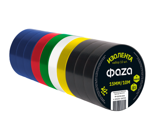 Комплект изол. ФАZА 15мм * 10м, 10 роликов 6 цветов арт.5030725