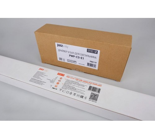 Светильник светодиодный промышленный линейный аварийный PWP-С3-E1 1500 60w 6500K 7000Lm IP65 ( без БАП, отдельно) (место 1)  .5017610  Jazzway