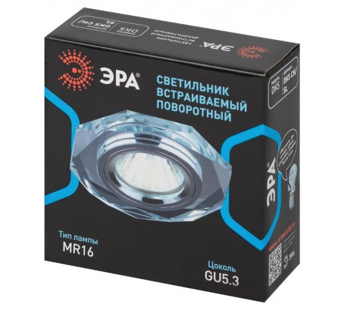 Светильник точечный встраиваемый под лампу DK5 50Вт MR16 зеркальный/хром  C0045759  ЭРА