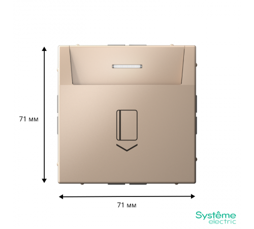 ArtGallery Песочный Выключатель карточный 10А, без задержки времени, быстрозажимные клеммы  GAL001214S  SE