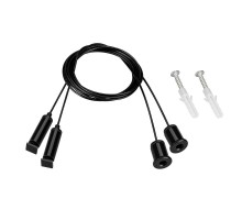 Подвес ARL-S-2x2m Set BLACK (Pad 9x2mm) (Arlight, Металл)  042735  Arlight