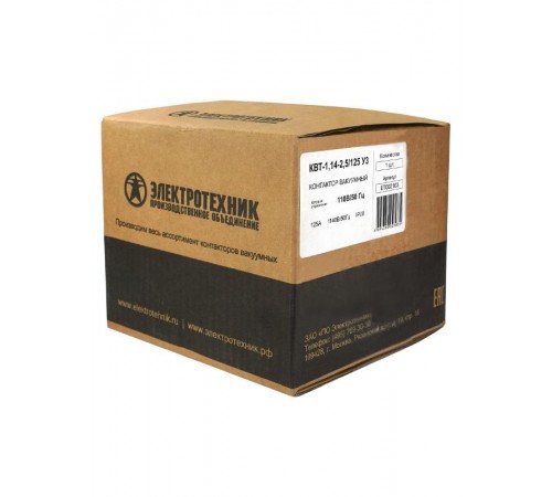 КВТ-1,14-2,5/125-3 У3, трёхполюсный, 110В, 3з+4р, нереверсивный, без реле, IP00, контактор вакуумный (ЭТ)  ET002103  Электротехник
