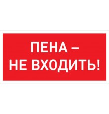 Светильник светодиодный взрывозащищенный PROTON LED Exd-W016 ПЕНА, НЕ ВХОДИТЬ Б/К  1389000280  Световые Технологии