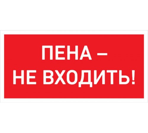 Светильник светодиодный взрывозащищенный PROTON LED Exd-C016 ПЕНА, НЕ ВХОДИТЬ Б/К  1389000670  Световые Технологии
