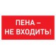 Светильник светодиодный взрывозащищенный PROTON LED Exd-C016 ПЕНА, НЕ ВХОДИТЬ Б/К  1389000670  Световые Технологии